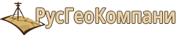 РусГеоКомпани